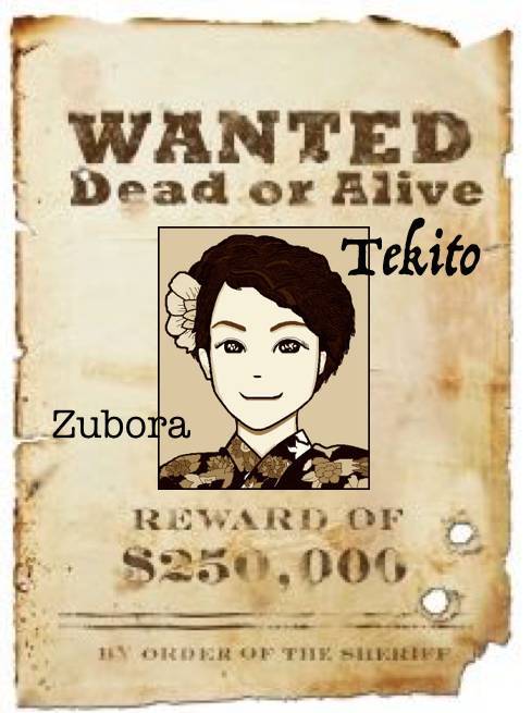 f:id:mashley_slt:20180819181230j:plain