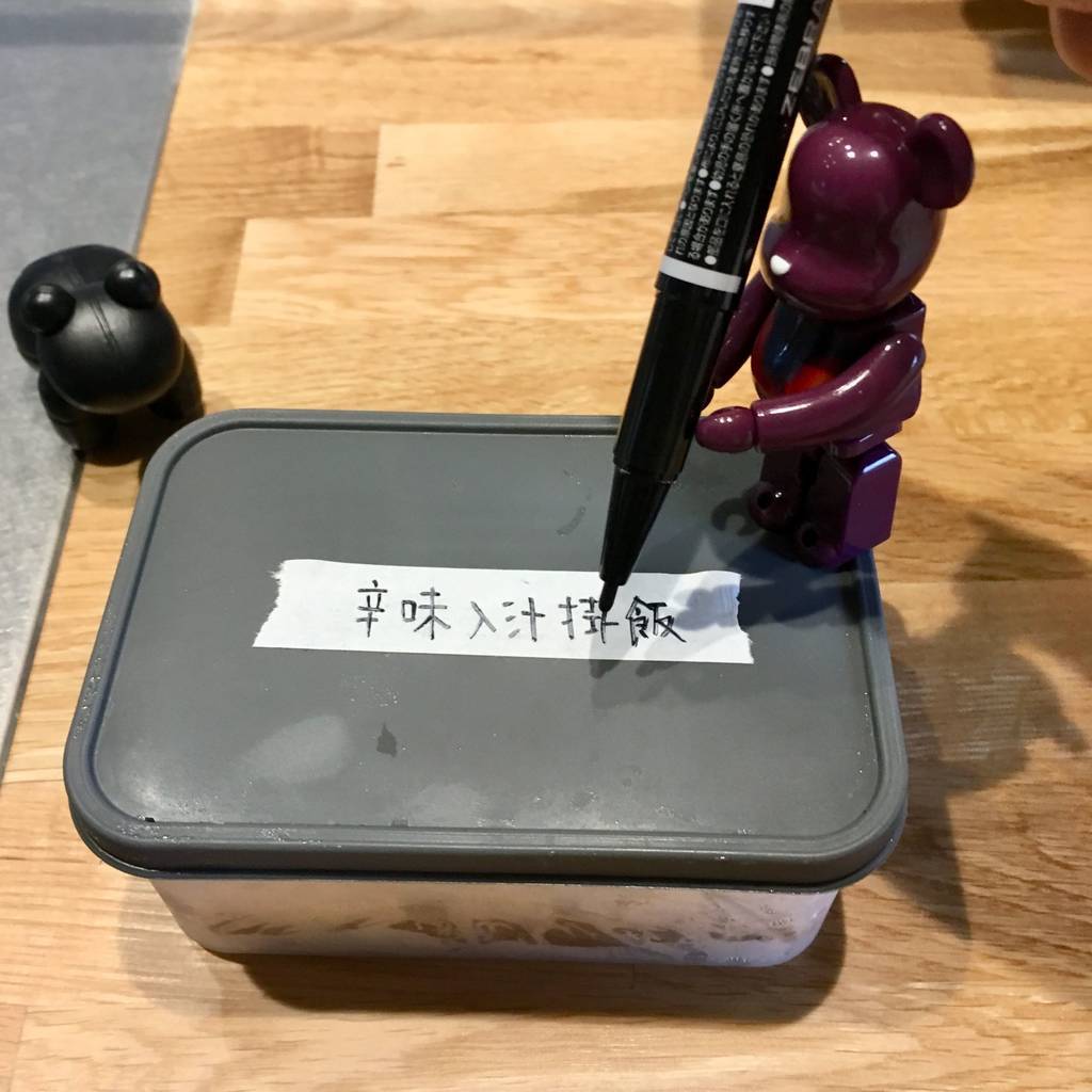 f:id:mashley_slt:20180904233135j:plain