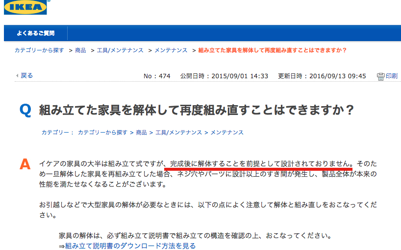 f:id:mashley_slt:20180913192739p:plain