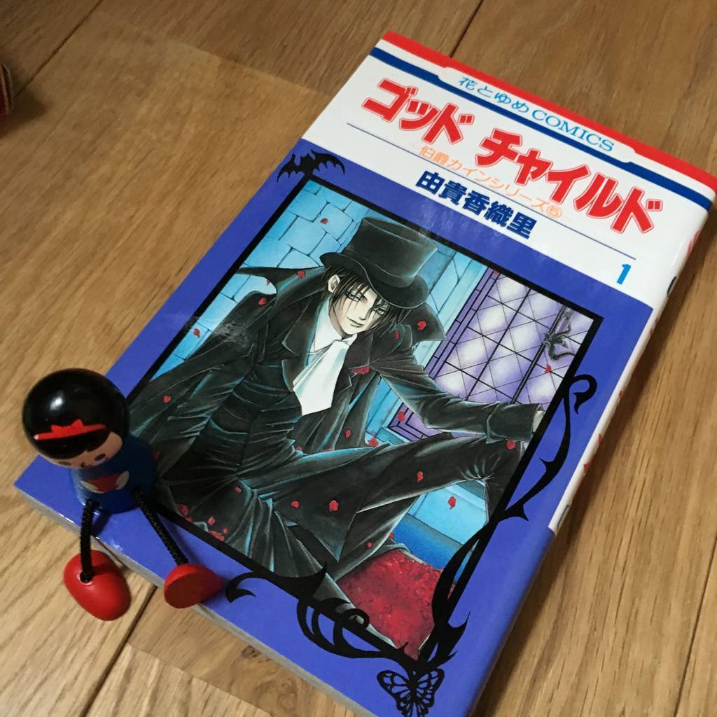 f:id:mashley_slt:20181026152236j:plain f:id:mashley_slt:20181026152236j:plain