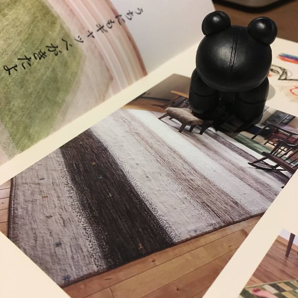f:id:mashley_slt:20181109193210j:plain