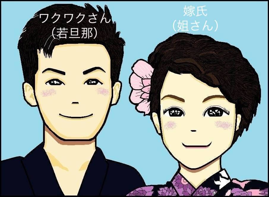 f:id:mashley_slt:20181218223159j:plain