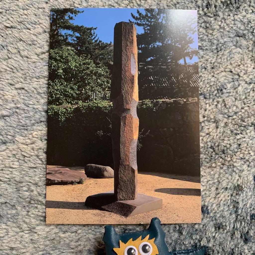 f:id:mashley_slt:20181222203431j:plain