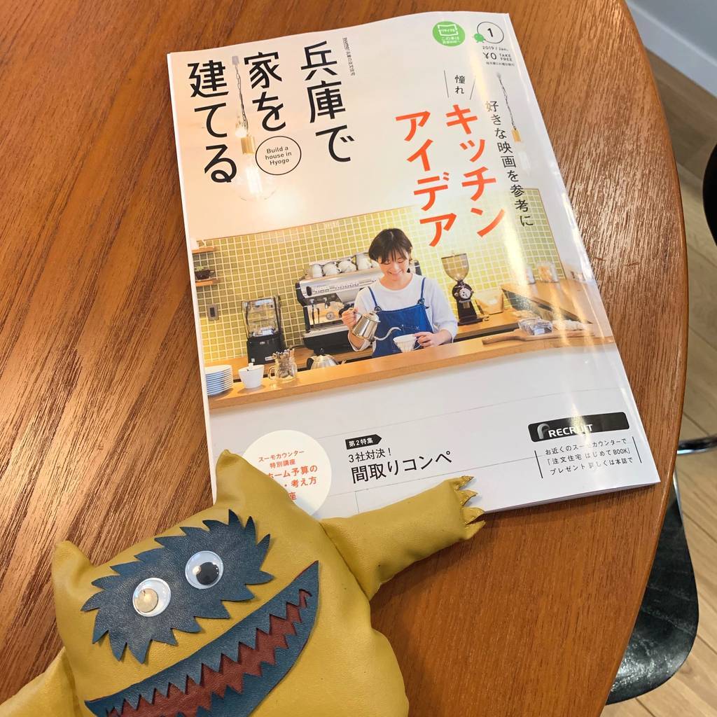 f:id:mashley_slt:20181223163708j:plain