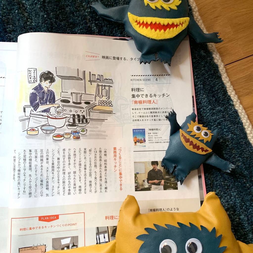 f:id:mashley_slt:20181223174134j:plain