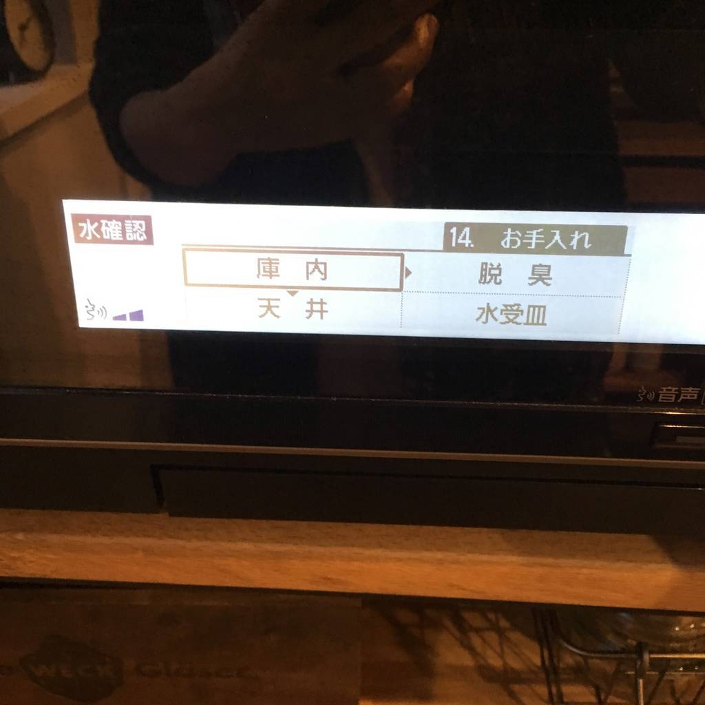 f:id:mashley_slt:20181225180941j:plain