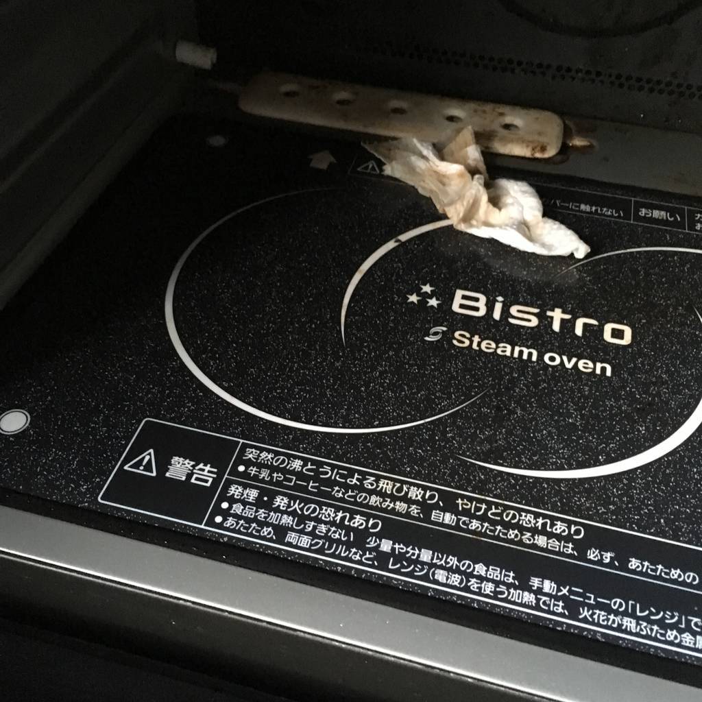 f:id:mashley_slt:20181225182012j:plain