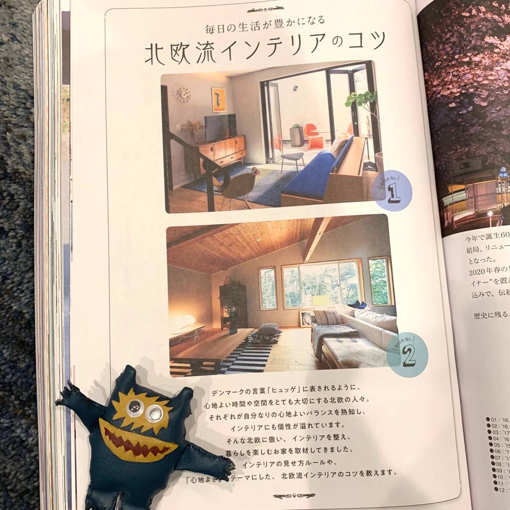 f:id:mashley_slt:20181228211914j:plain