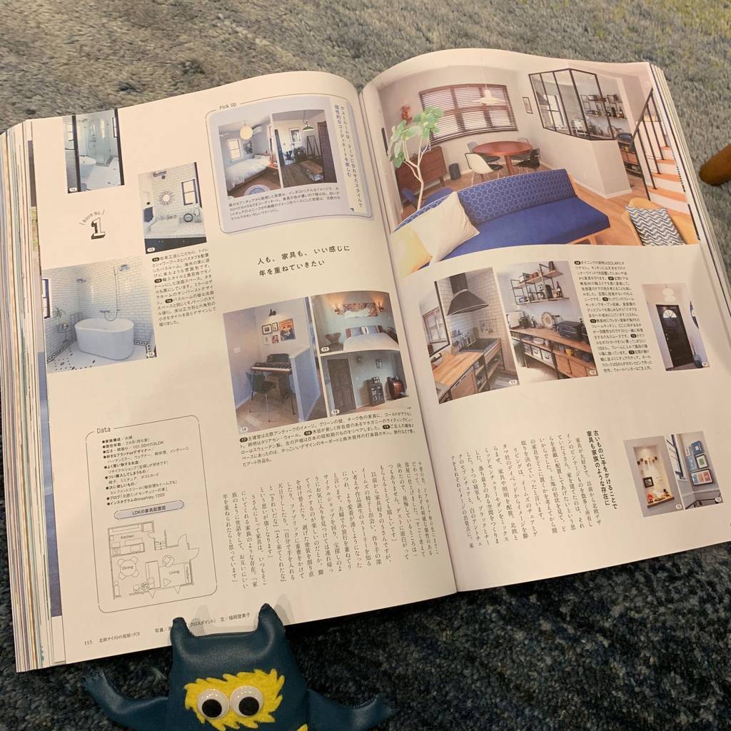 f:id:mashley_slt:20181228211959j:plain