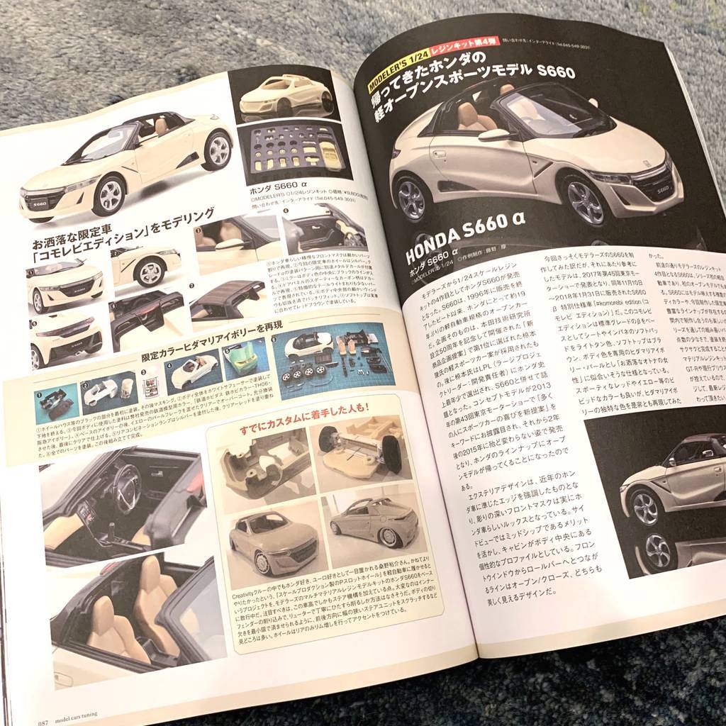 f:id:mashley_slt:20181228212628j:plain