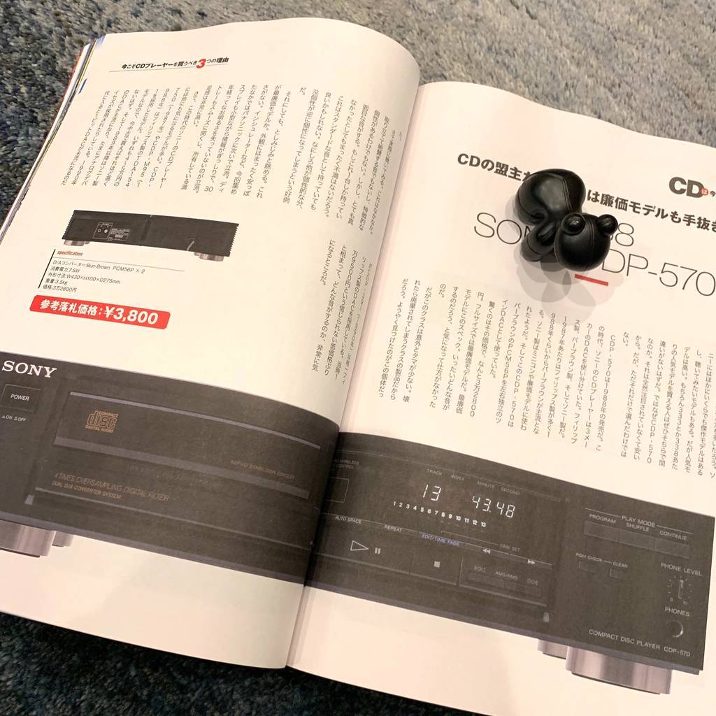 f:id:mashley_slt:20181228212950j:plain