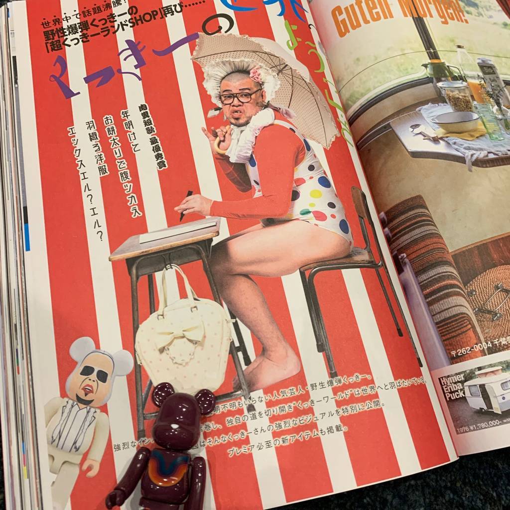 f:id:mashley_slt:20181228213204j:plain