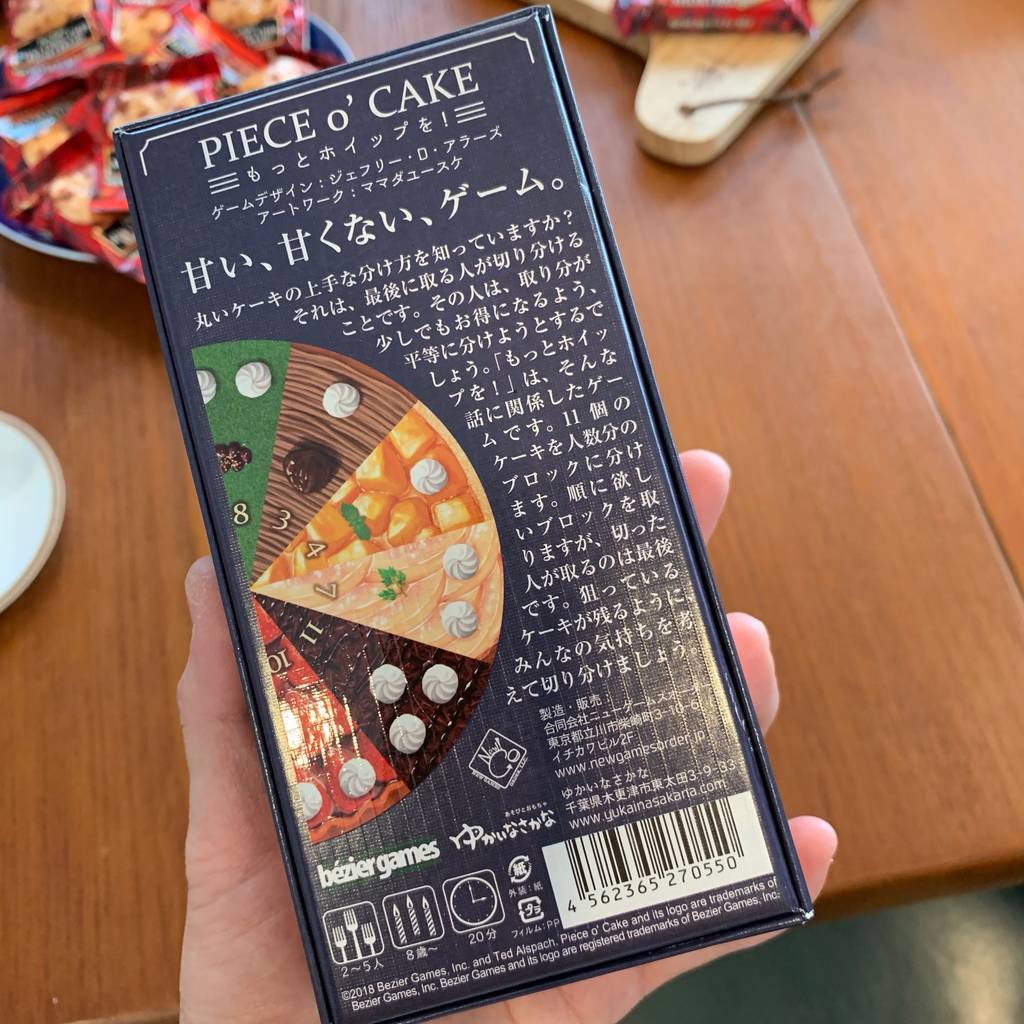 f:id:mashley_slt:20190105171817j:plain