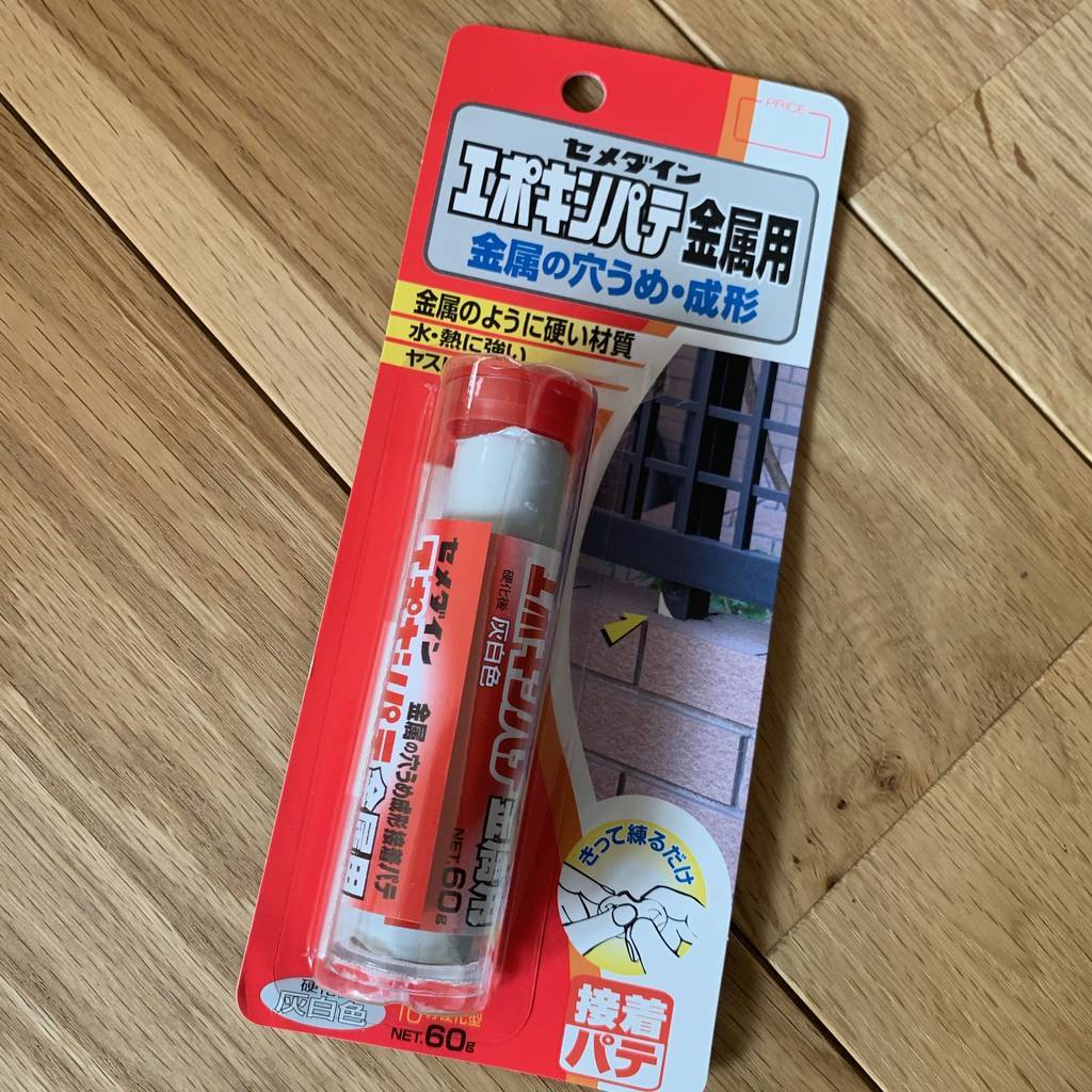f:id:mashley_slt:20190109005759j:plain f:id:mashley_slt:20190109005759j:plain