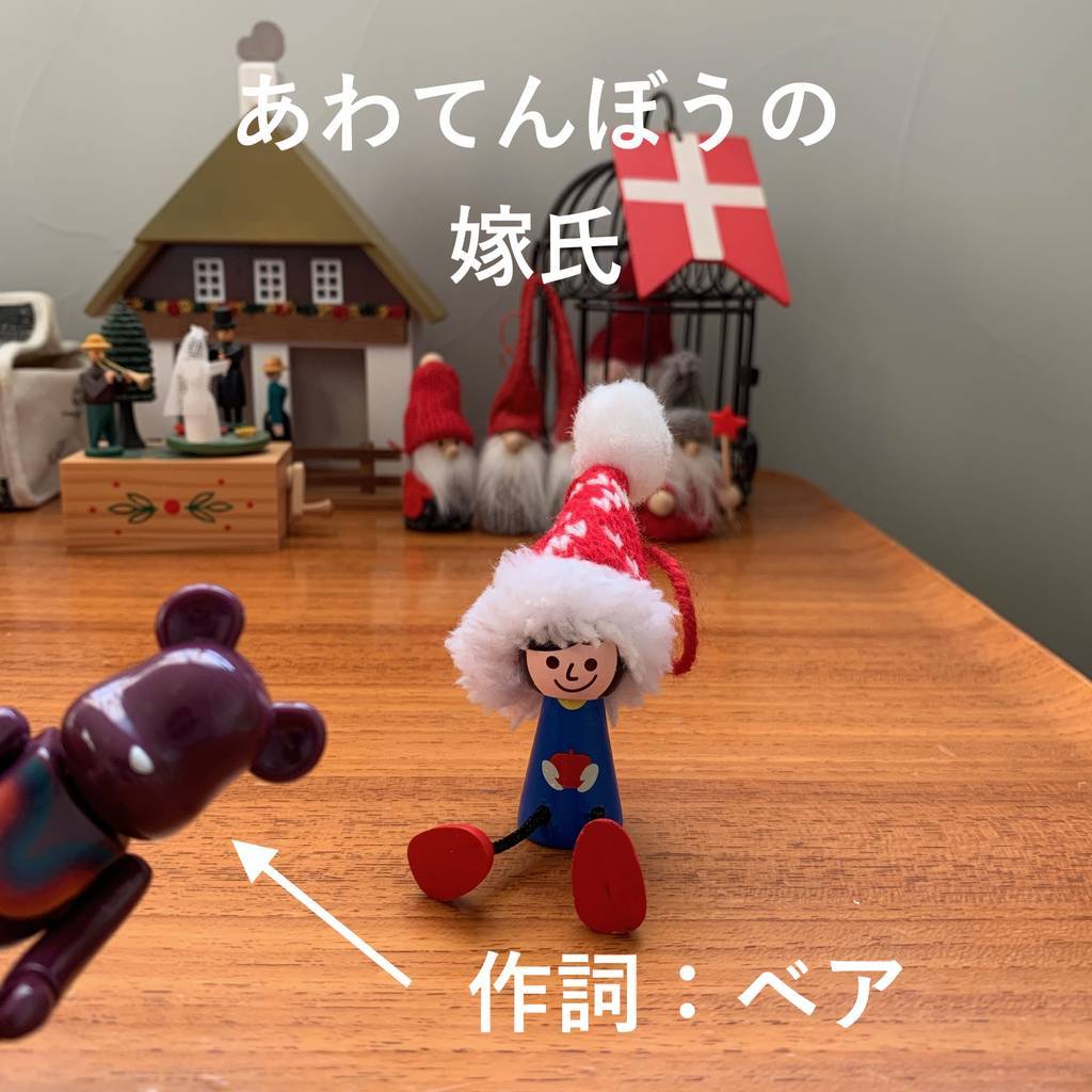 f:id:mashley_slt:20190114183408j:plain f:id:mashley_slt:20190114183408j:plain