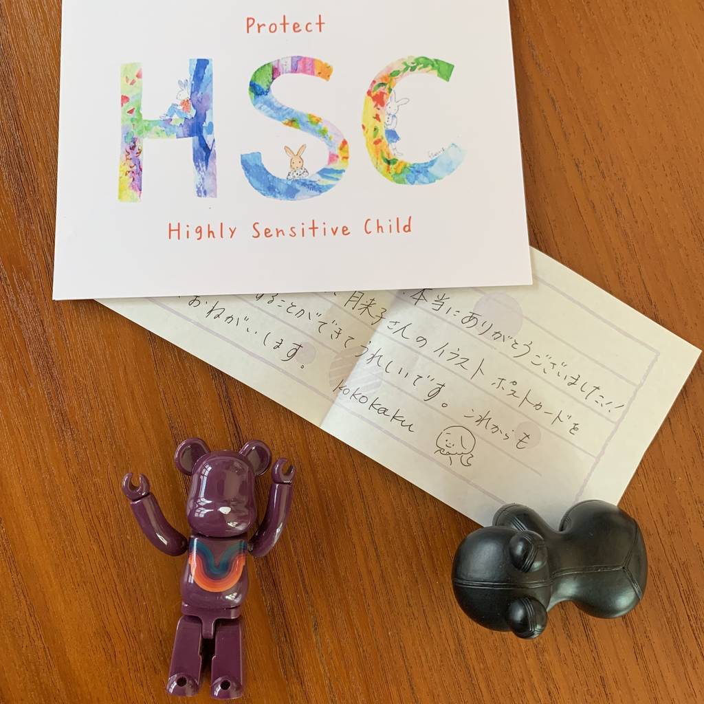 f:id:mashley_slt:20190125224831j:plain