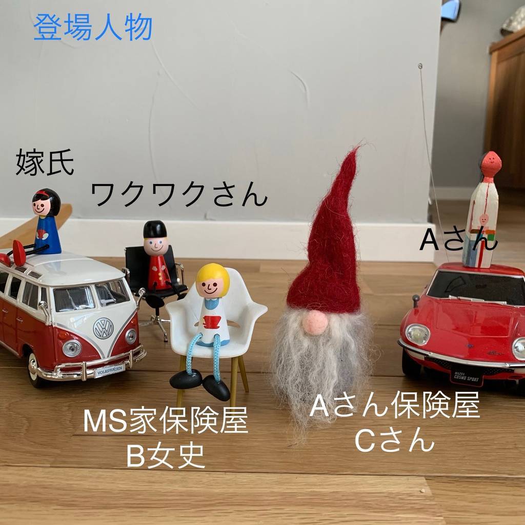 f:id:mashley_slt:20190214190713j:plain