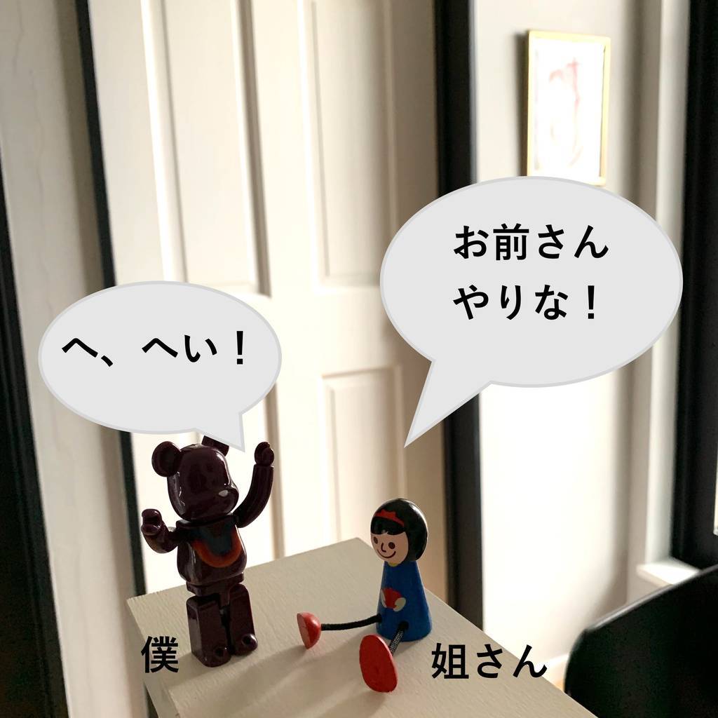 f:id:mashley_slt:20190221162342j:plain f:id:mashley_slt:20190221162342j:plain