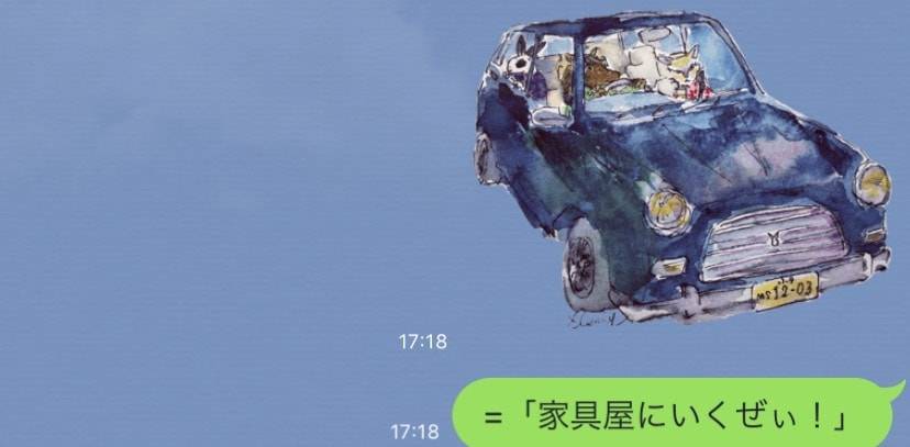 f:id:mashley_slt:20190305172513j:plain