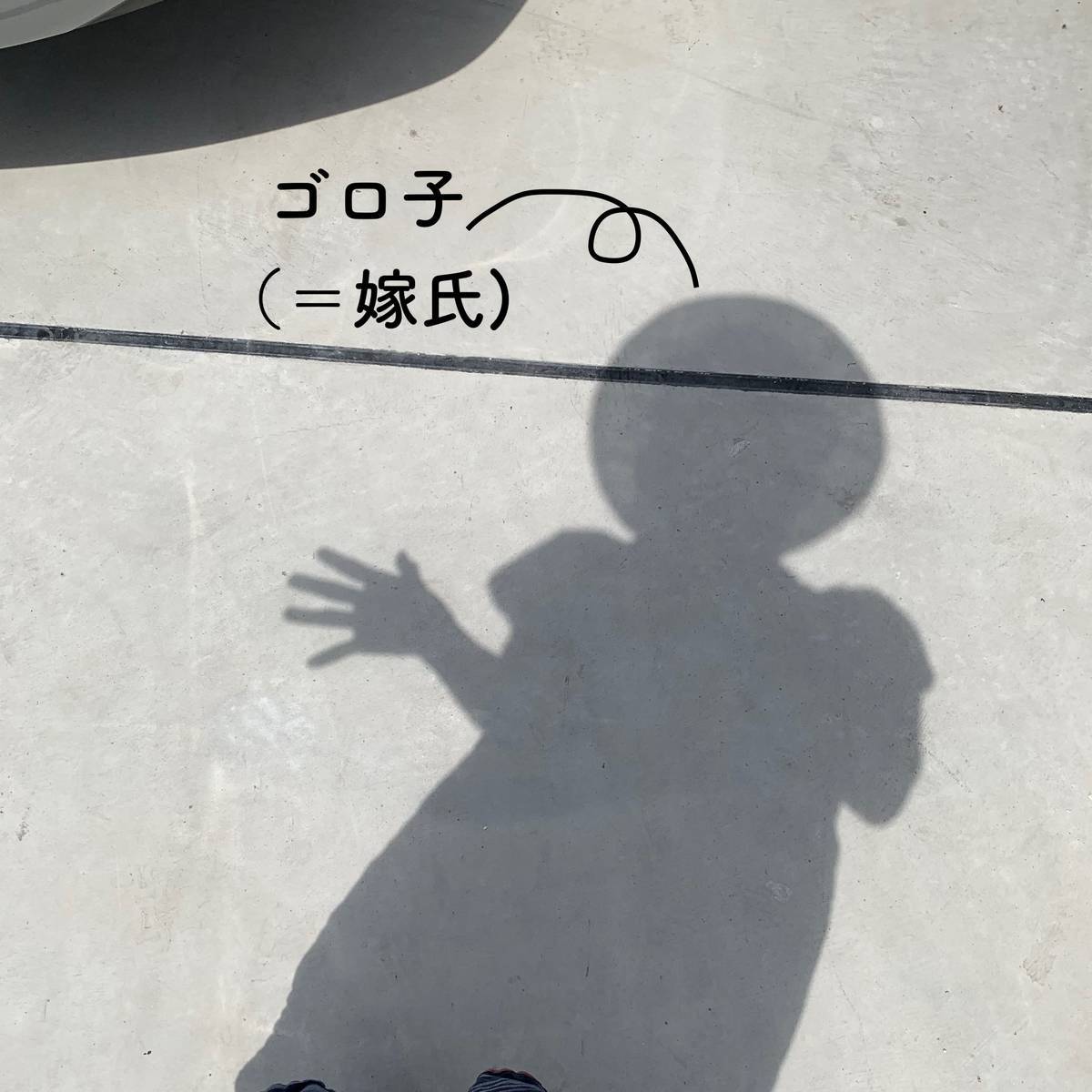f:id:mashley_slt:20190516222623j:plain f:id:mashley_slt:20190516222623j:plain