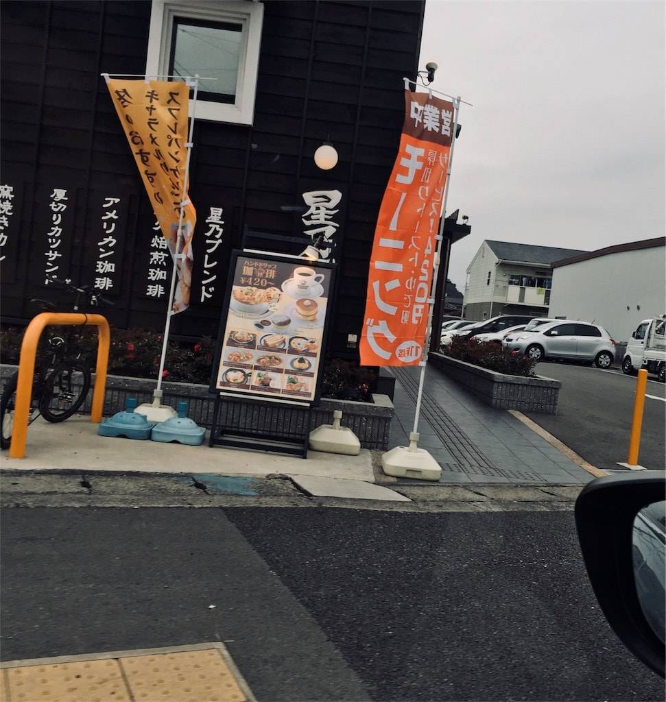 f:id:mashley_slt:20190603184938j:plain