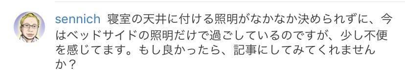 f:id:mashley_slt:20190628182826j:plain