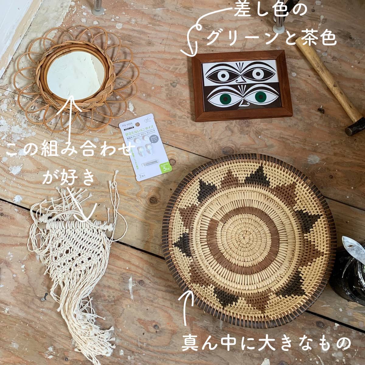 f:id:mashley_slt:20190702182643j:plain