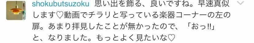 f:id:mashley_slt:20190705222225j:plain f:id:mashley_slt:20190705222225j:plain