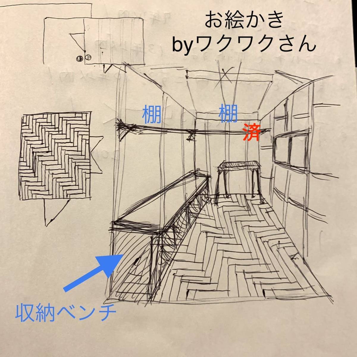 f:id:mashley_slt:20190709231413j:plain