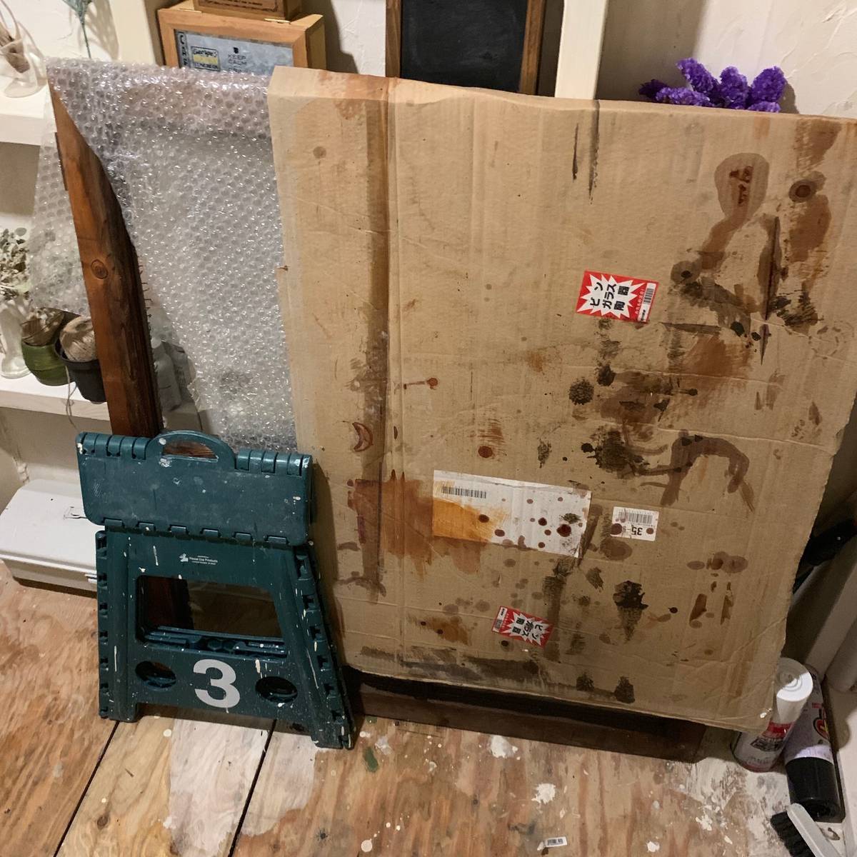 f:id:mashley_slt:20190710231033j:plain f:id:mashley_slt:20190710231033j:plain
