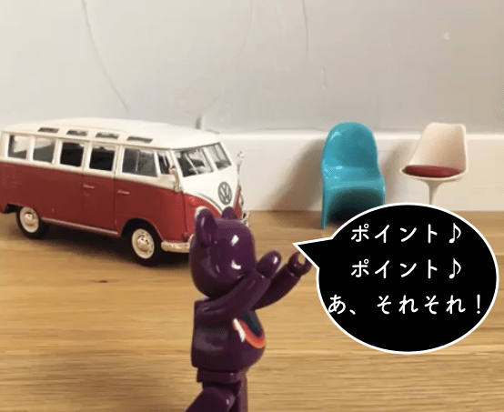 f:id:mashley_slt:20190727181820p:plain