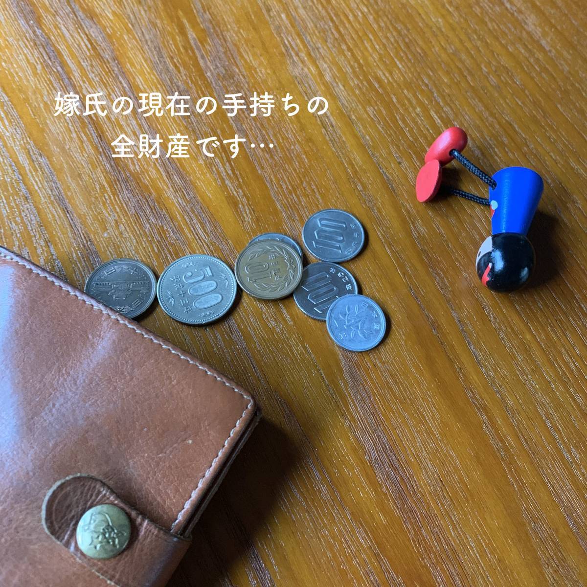 f:id:mashley_slt:20190727183427j:plain