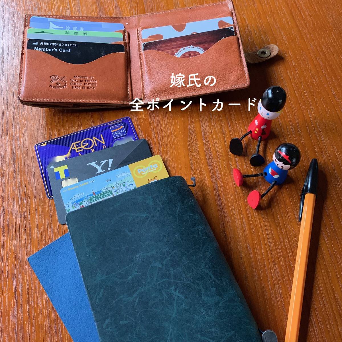 f:id:mashley_slt:20190727183747j:plain