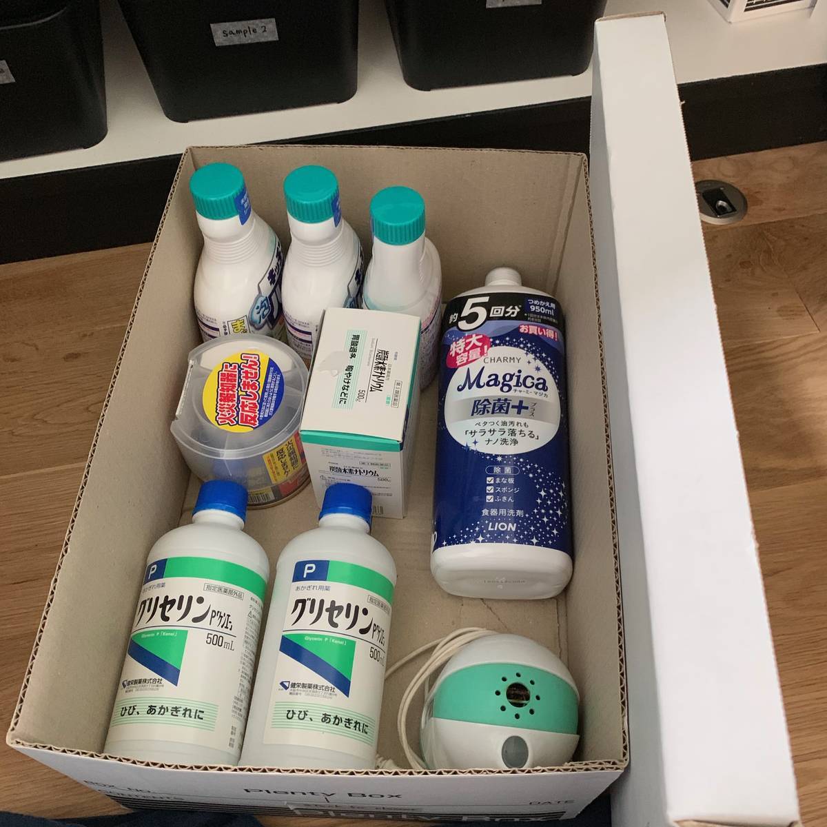 f:id:mashley_slt:20190727184749j:plain