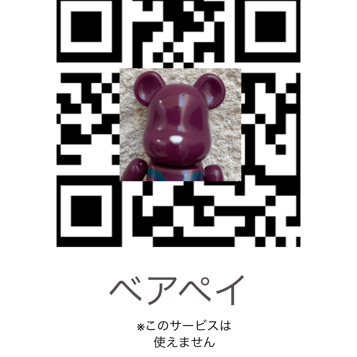 f:id:mashley_slt:20190728180537p:plain