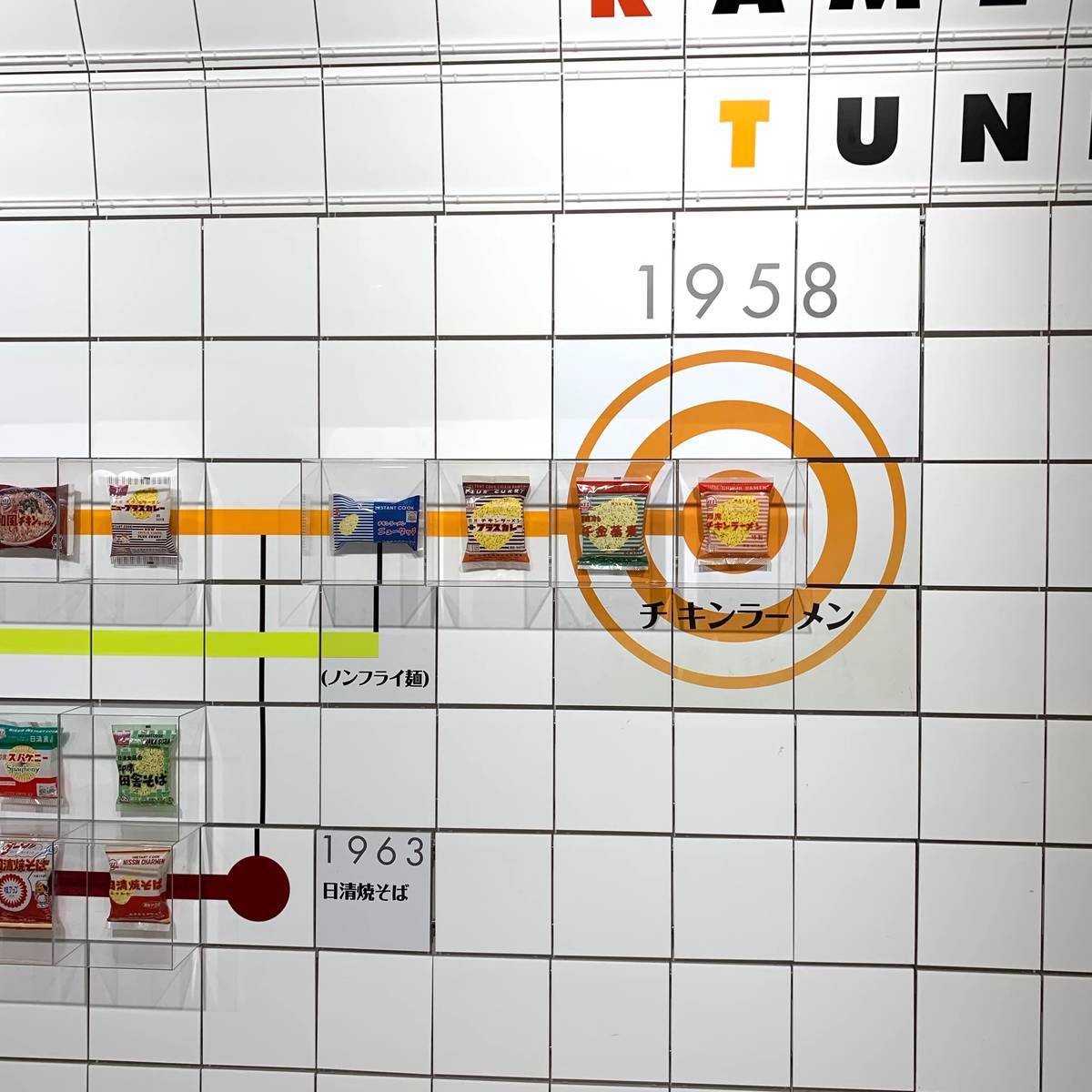 f:id:mashley_slt:20190809212734j:plain