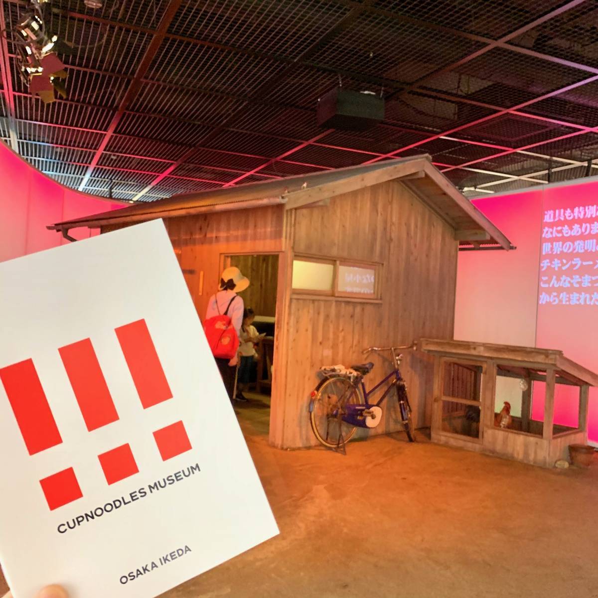 f:id:mashley_slt:20190809213614j:plain