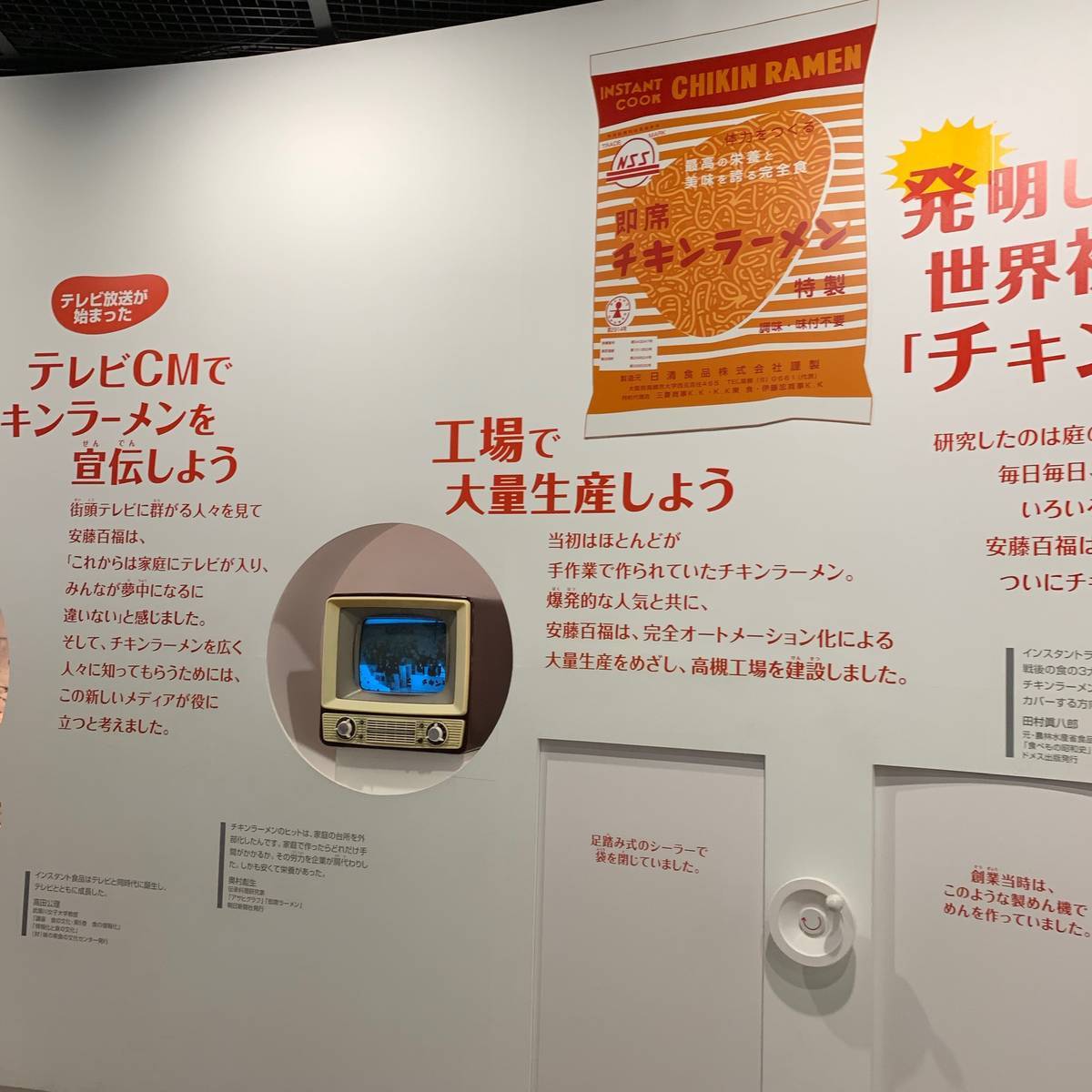 f:id:mashley_slt:20190809213724j:plain