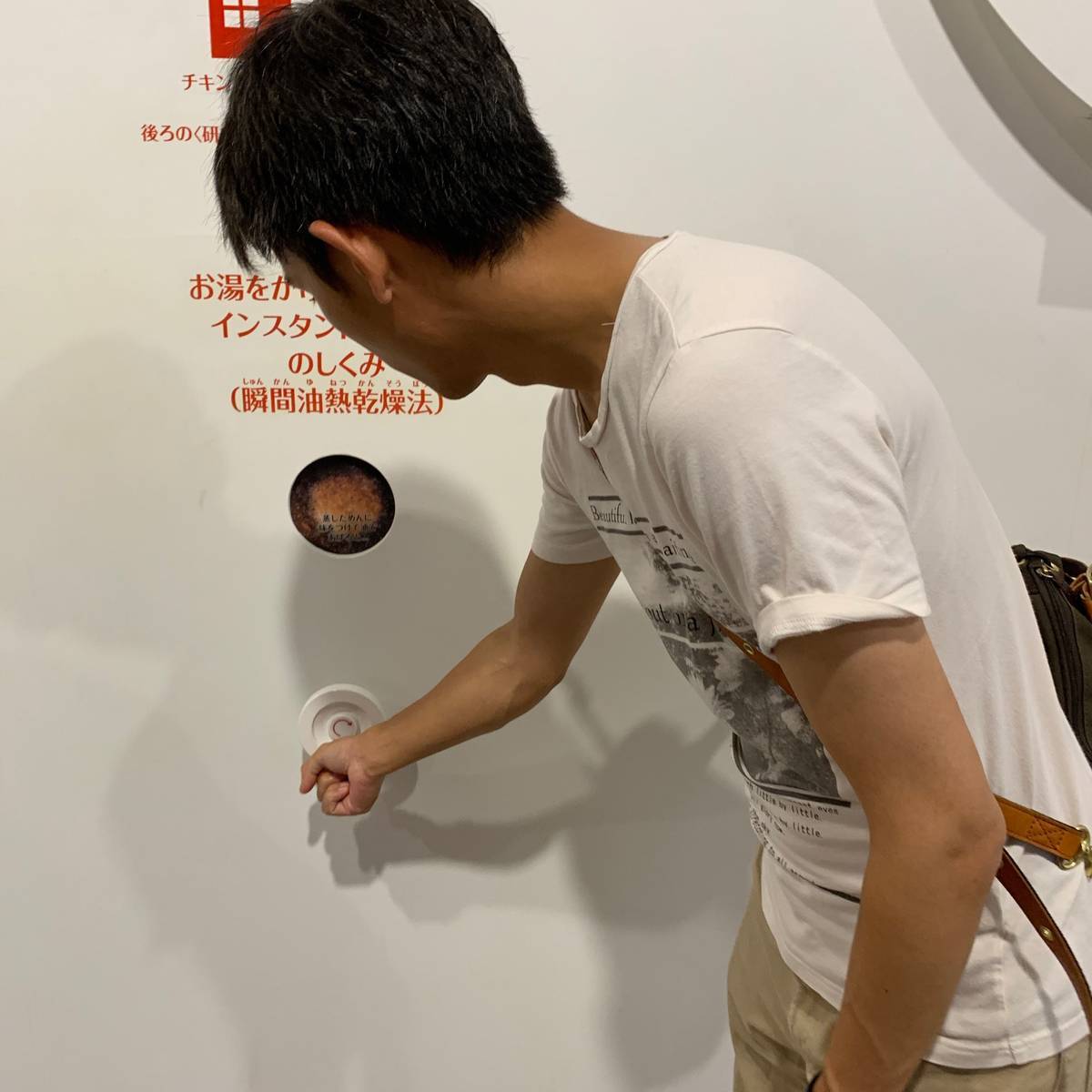 f:id:mashley_slt:20190809213735j:plain