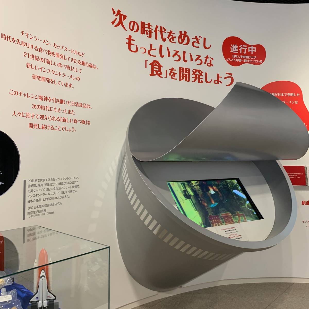 f:id:mashley_slt:20190809213826j:plain