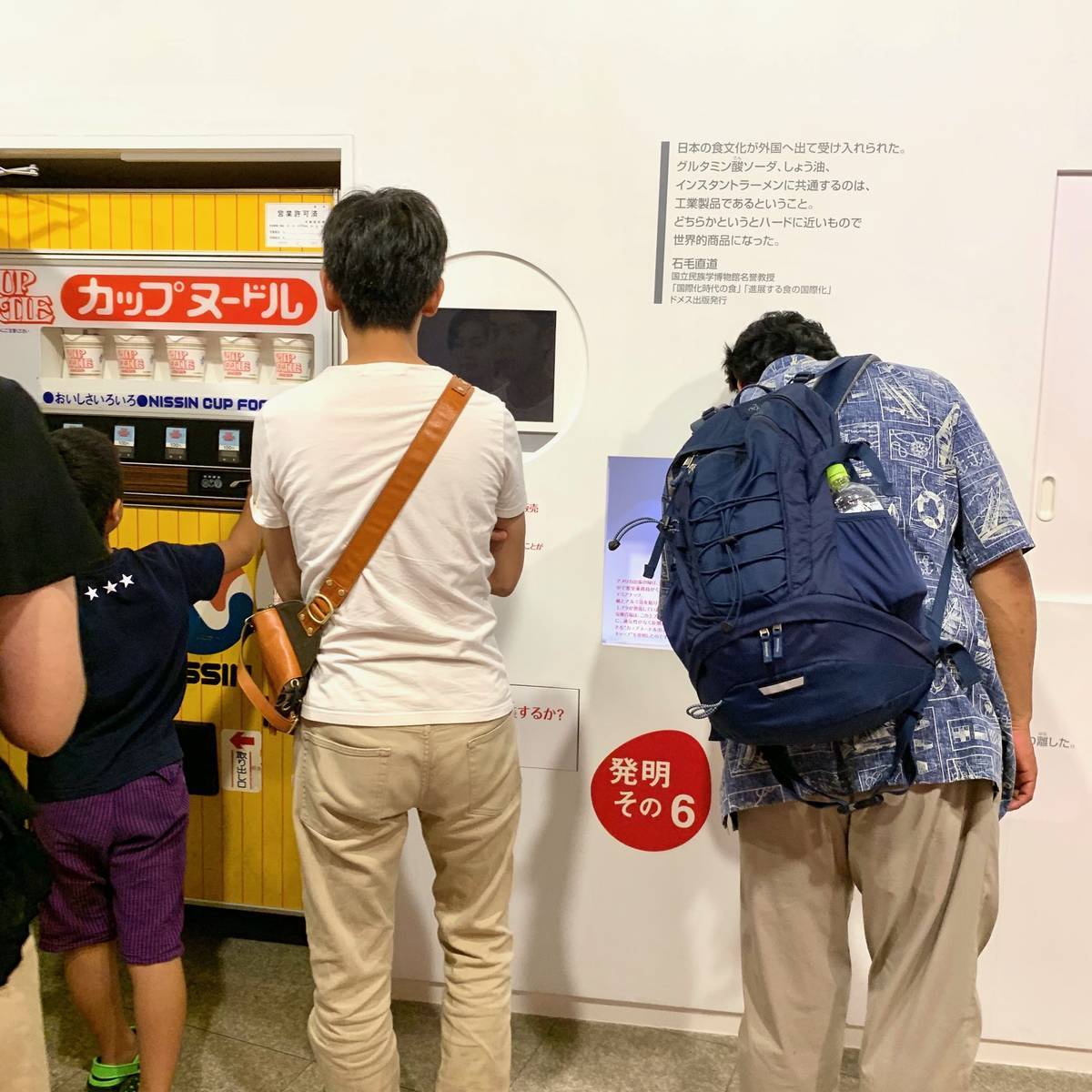 f:id:mashley_slt:20190809213950j:plain