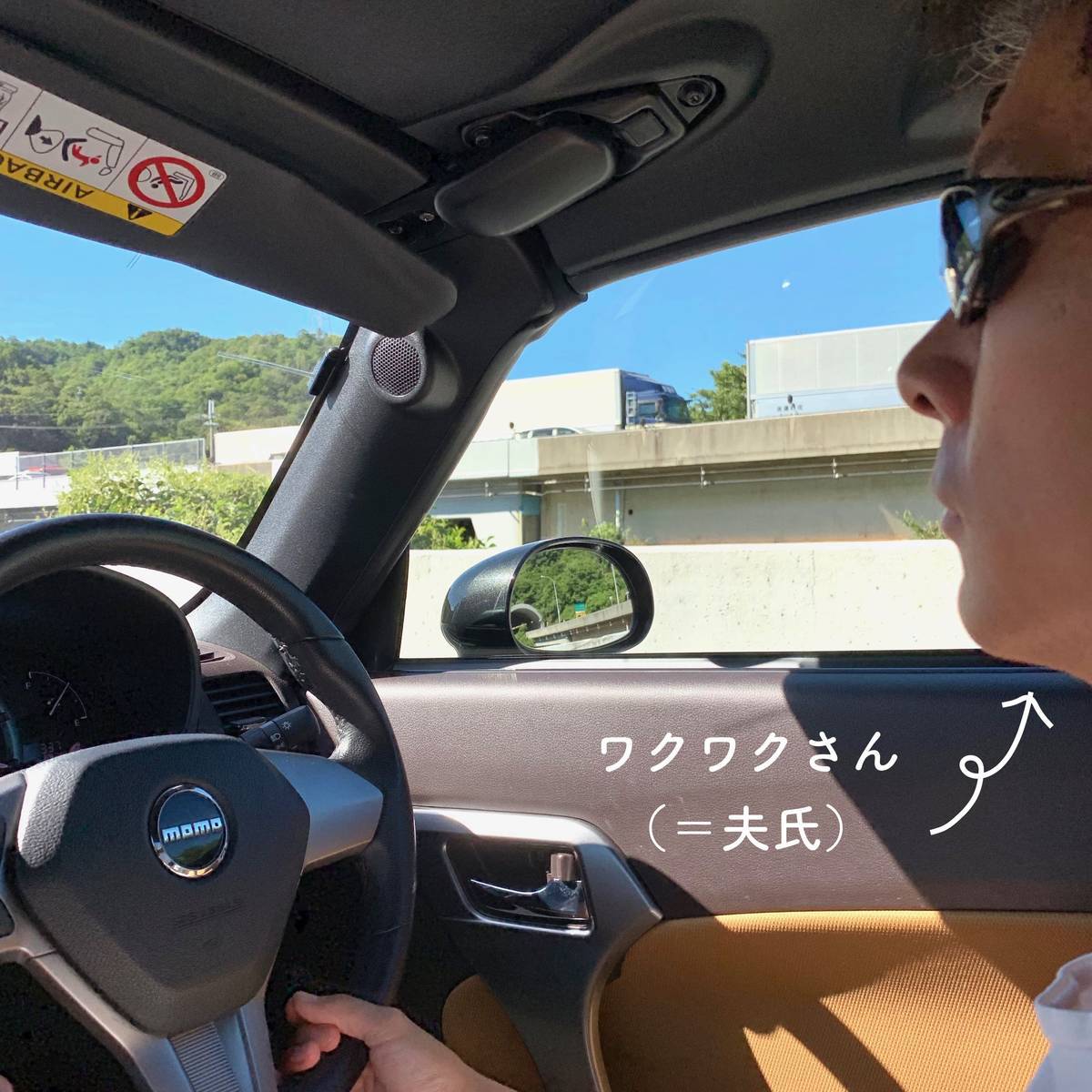 f:id:mashley_slt:20190809221717j:plain