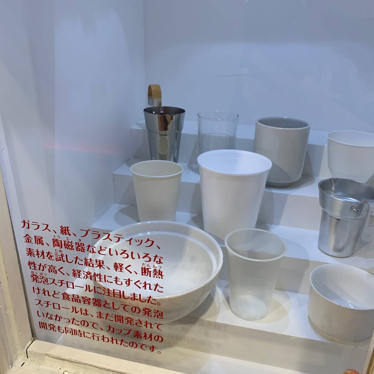 f:id:mashley_slt:20190809223838j:plain