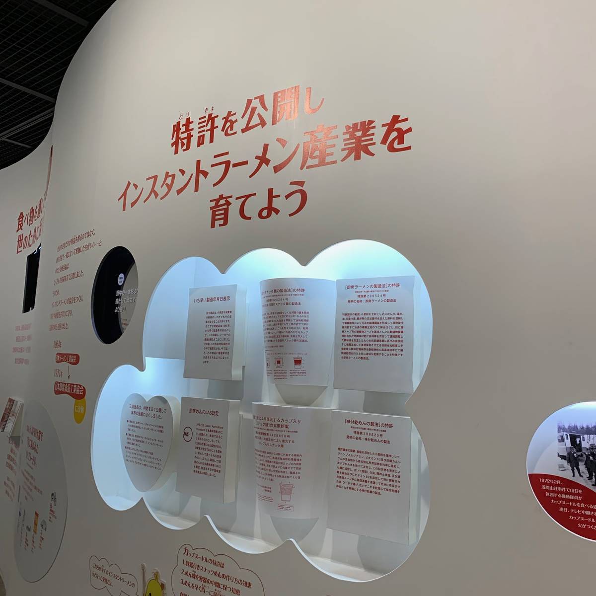 f:id:mashley_slt:20190809223931j:plain