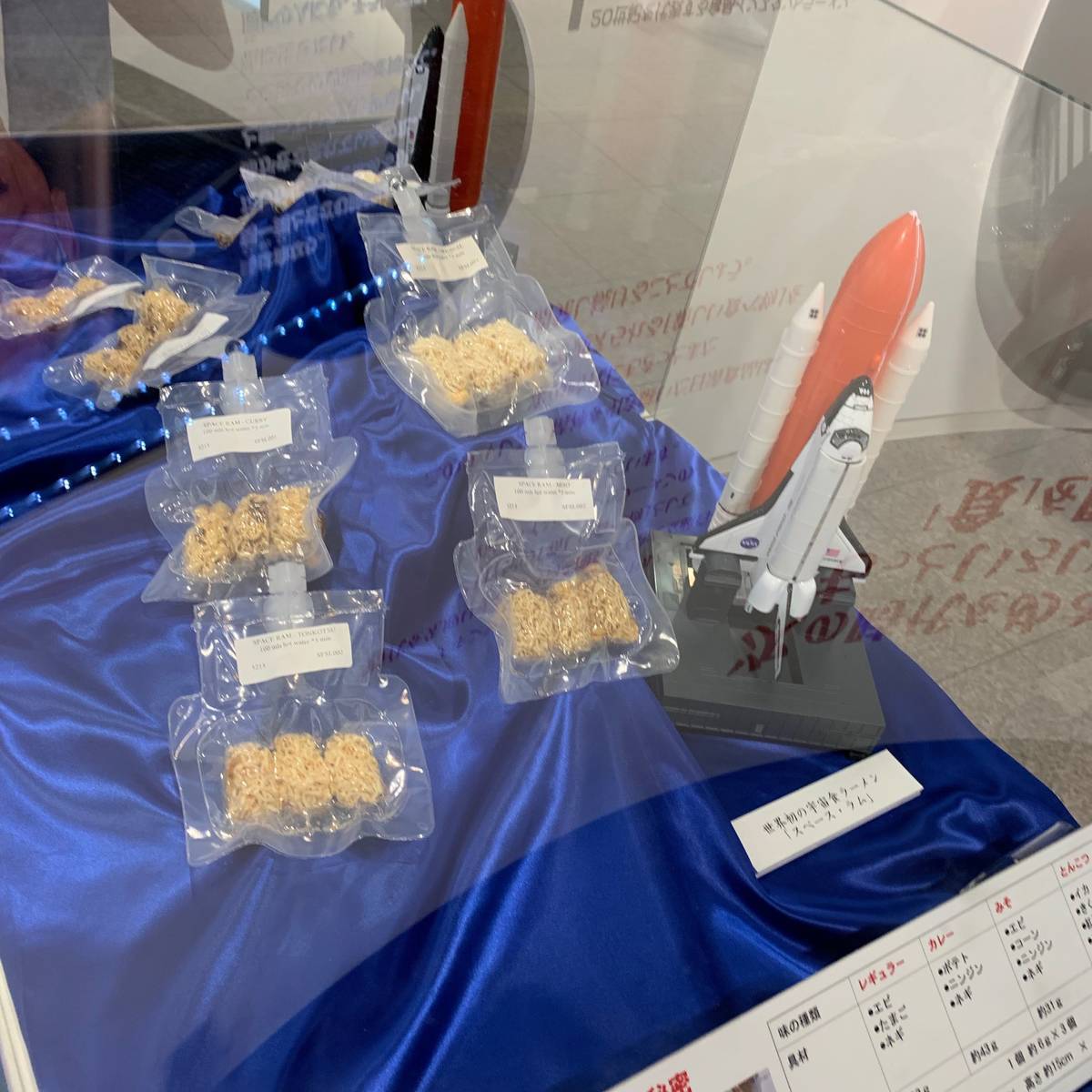 f:id:mashley_slt:20190809223951j:plain