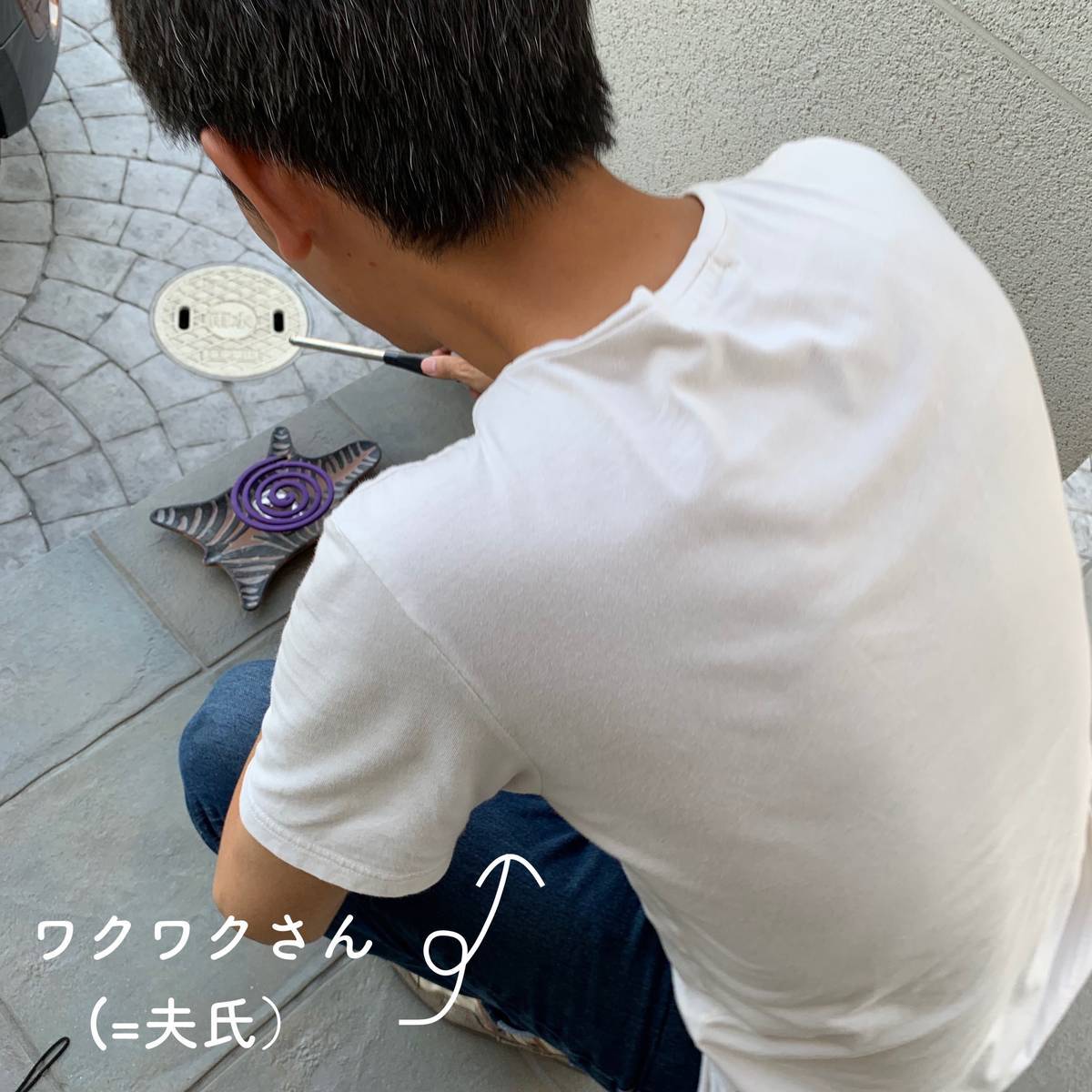 f:id:mashley_slt:20190814214904j:plain