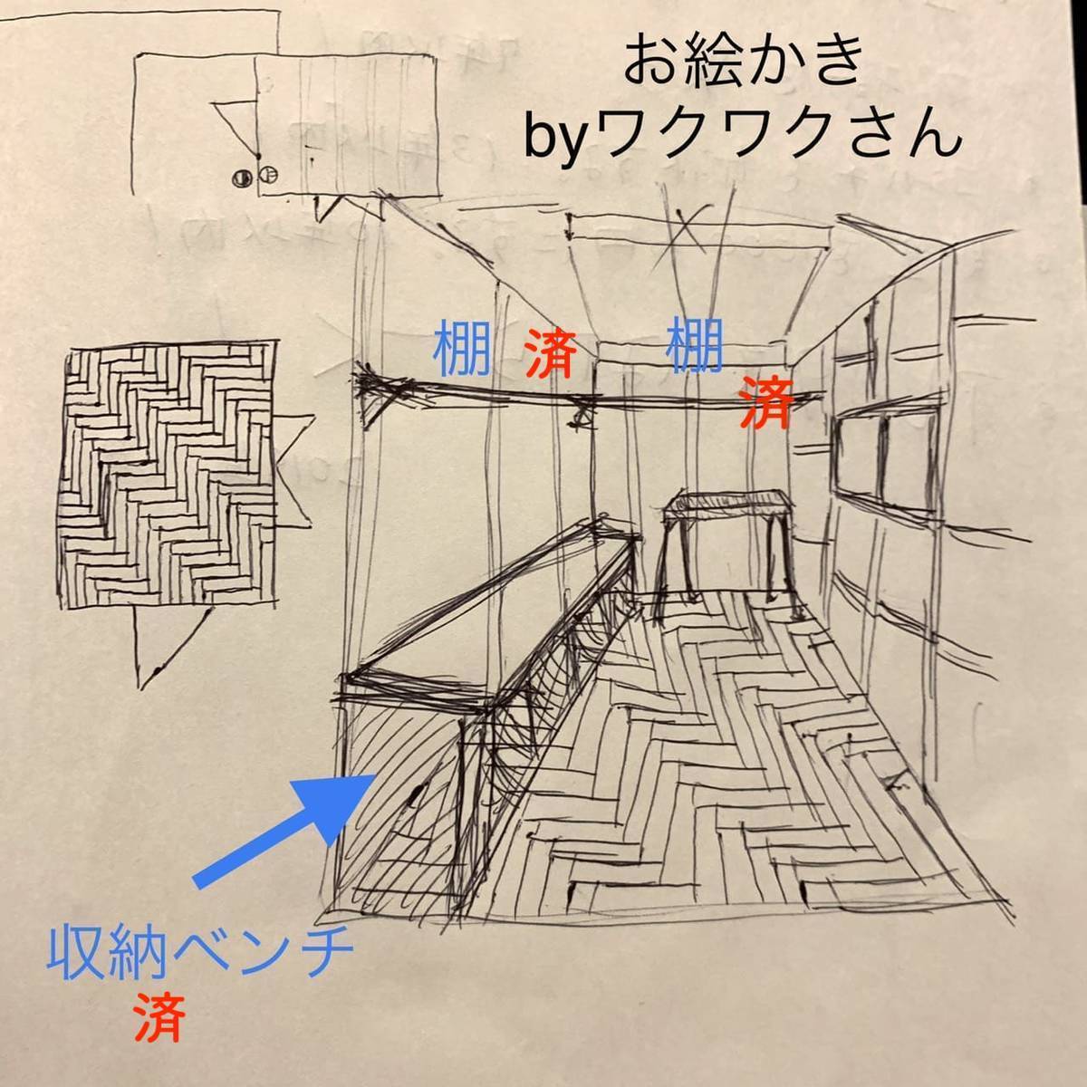 f:id:mashley_slt:20190814234708j:plain