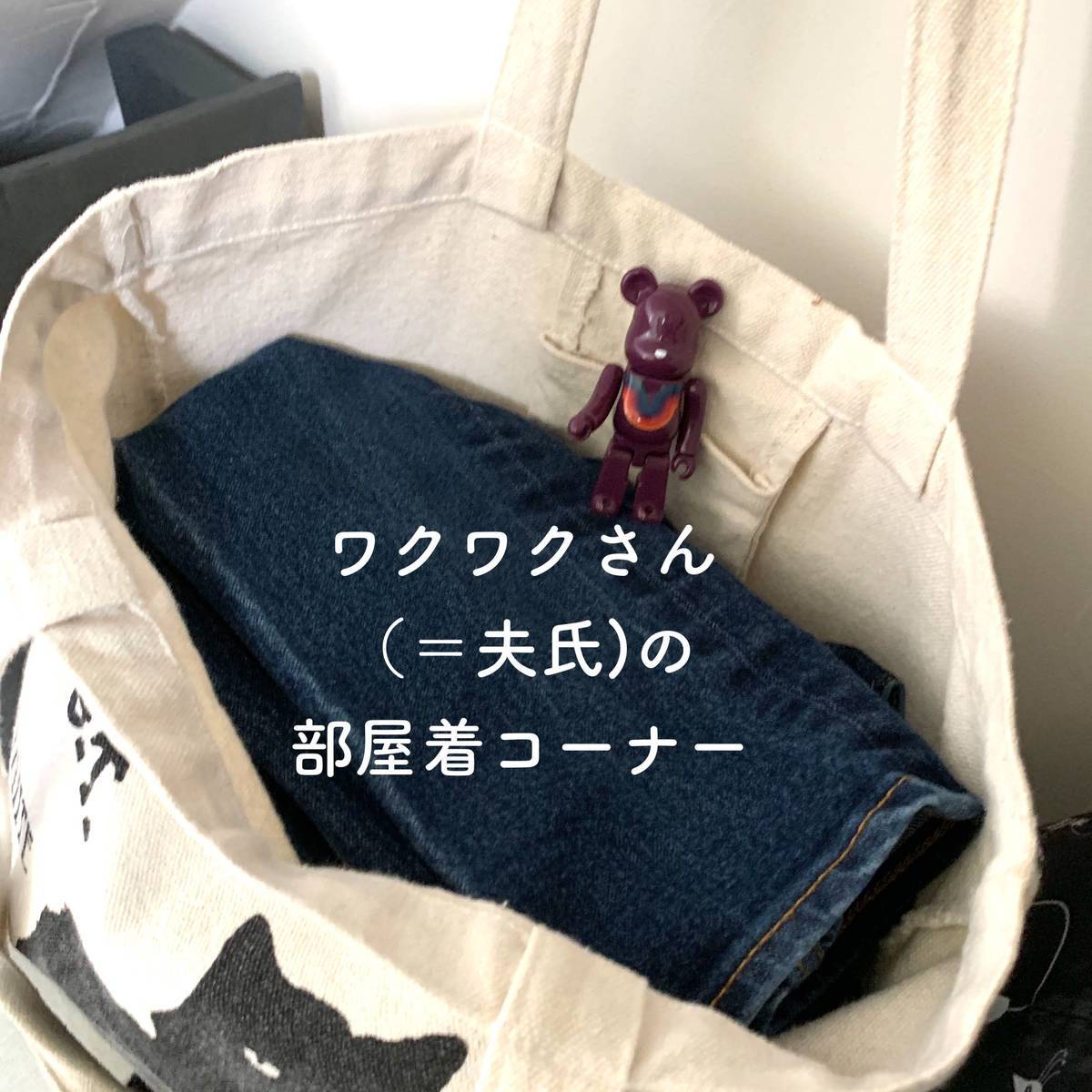 f:id:mashley_slt:20190827235732j:plain