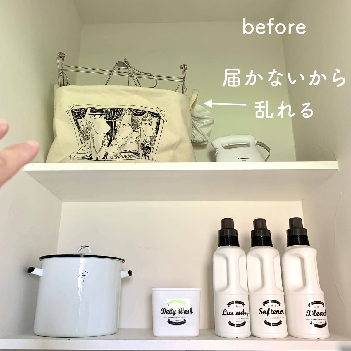 f:id:mashley_slt:20190828002619j:plain
