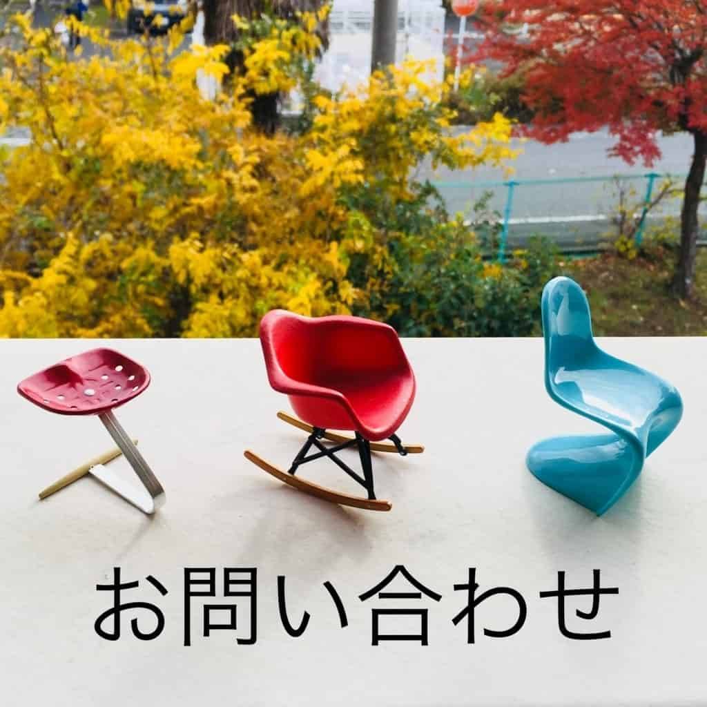 f:id:mashley_slt:20190830095436j:plain